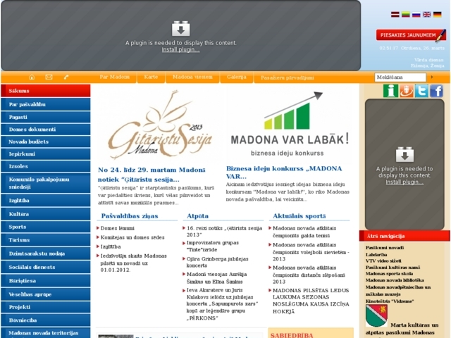 Madonas pilsētas kultūras nams, 