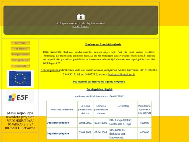 Madonas pilsētas kultūras nams, 